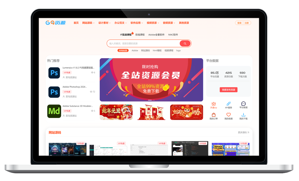 各部门日常费用财务会计报表excel汇总表