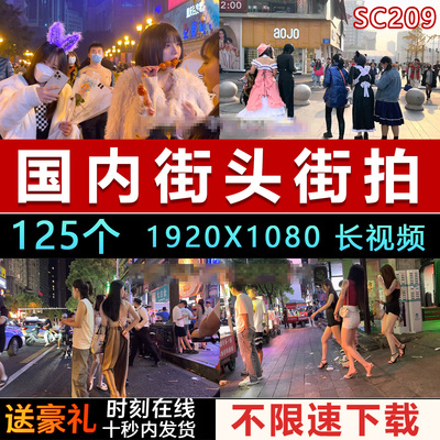 街头漫步第一视角上海成都长沙重庆街拍夜市逛街抖音高清视频素材