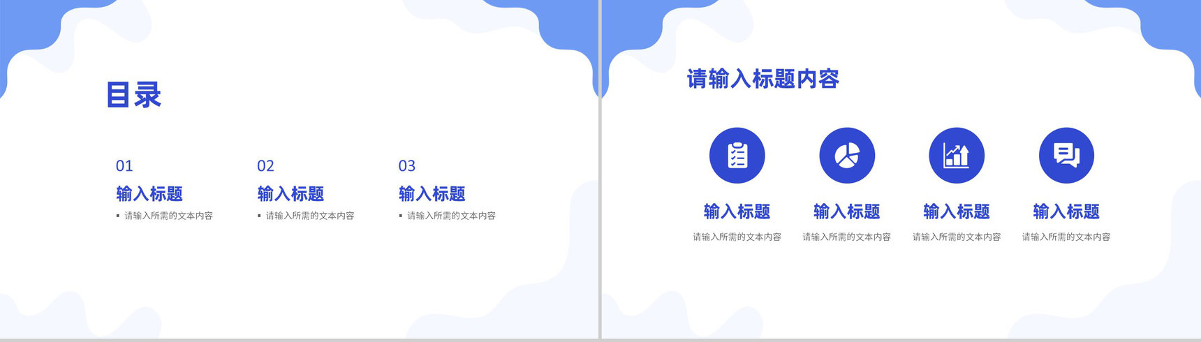 医疗行业医生护士工作计划汇报病患急救措施总结PPT模板-2