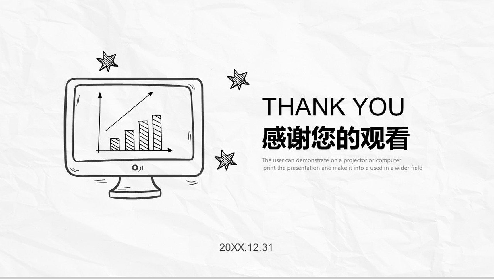 极简创意手绘风商务计划书总结汇报PPT模板-13